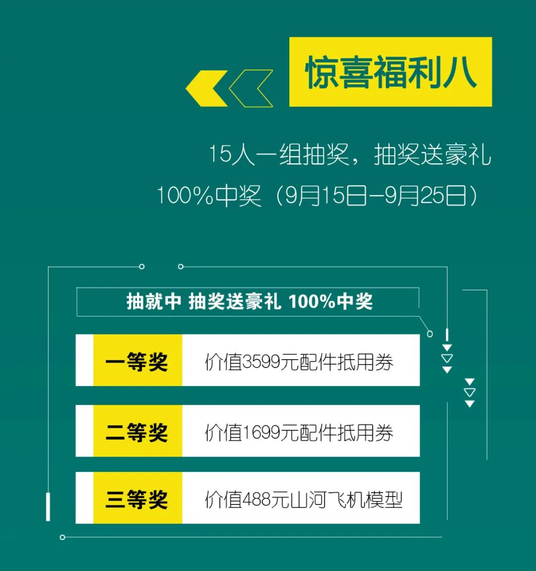 直播互动，9大福利！米兰平台-米兰(中国)
智能超值欢乐购与你相约9.26