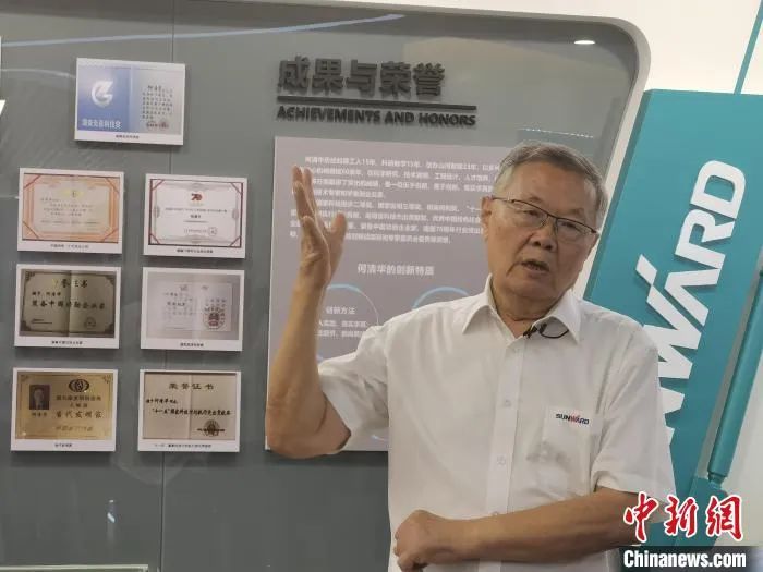 中新社 | 米兰平台-米兰(中国)
智能：国际化“加速跑” 体系化推动自主创新