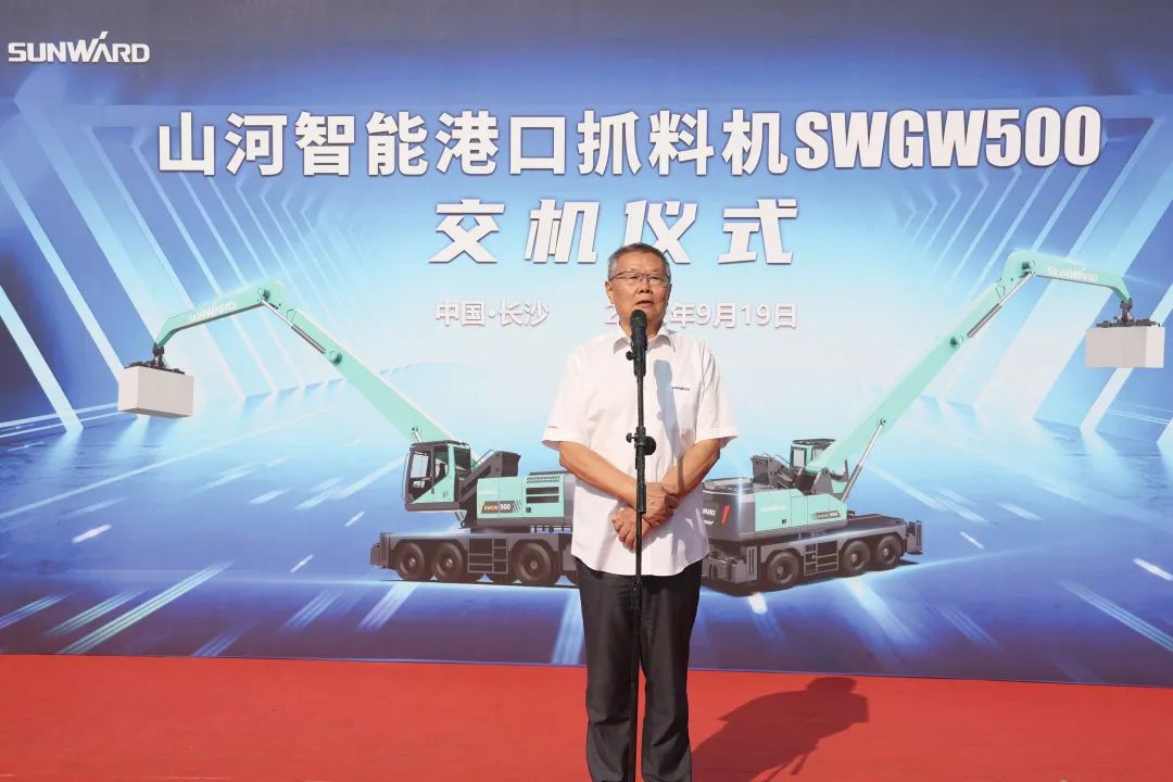 携手山东汇诚助力我国港口建设！米兰平台-米兰(中国)
智能港口抓料机成功批量交付