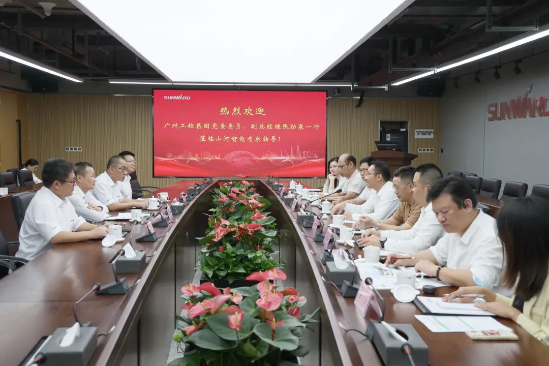 广州工控副总经理张劲泉调研米兰平台-米兰(中国)
智能