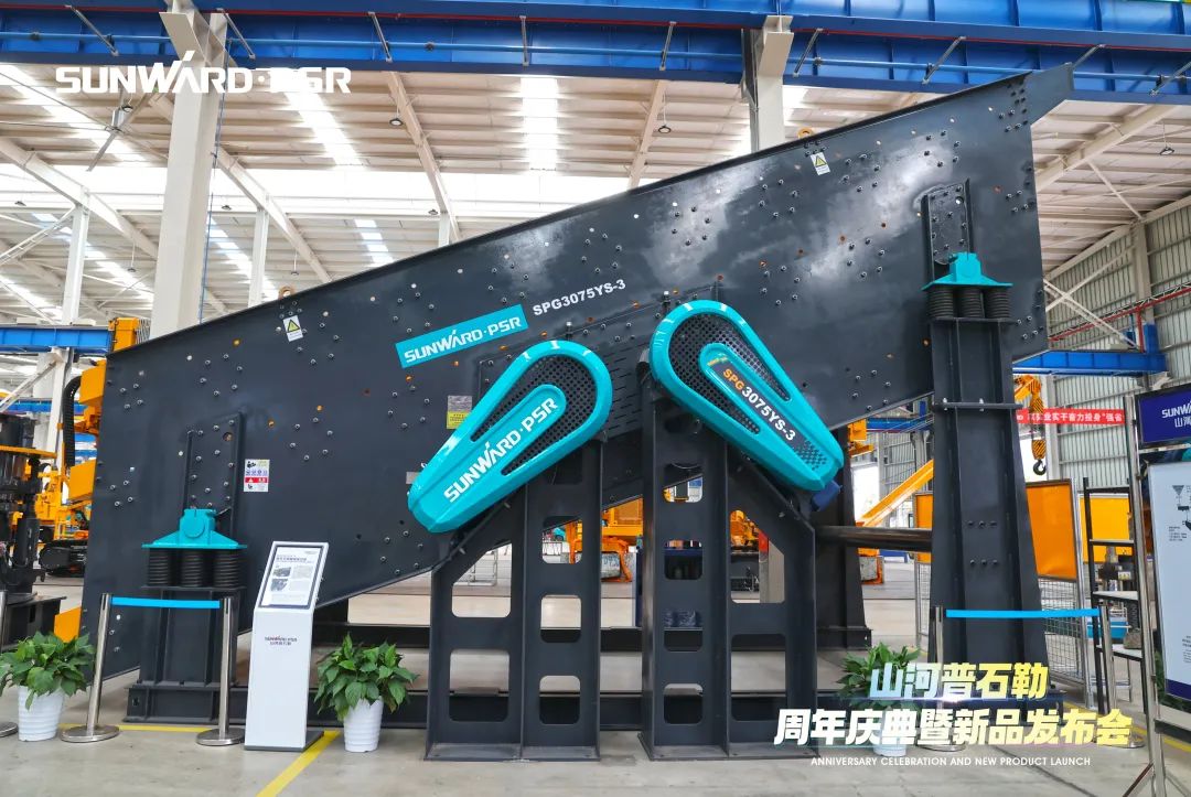 聚变革新，价值引领！米兰平台-米兰(中国)
普石勒周年庆典暨新品发布会成功举行
