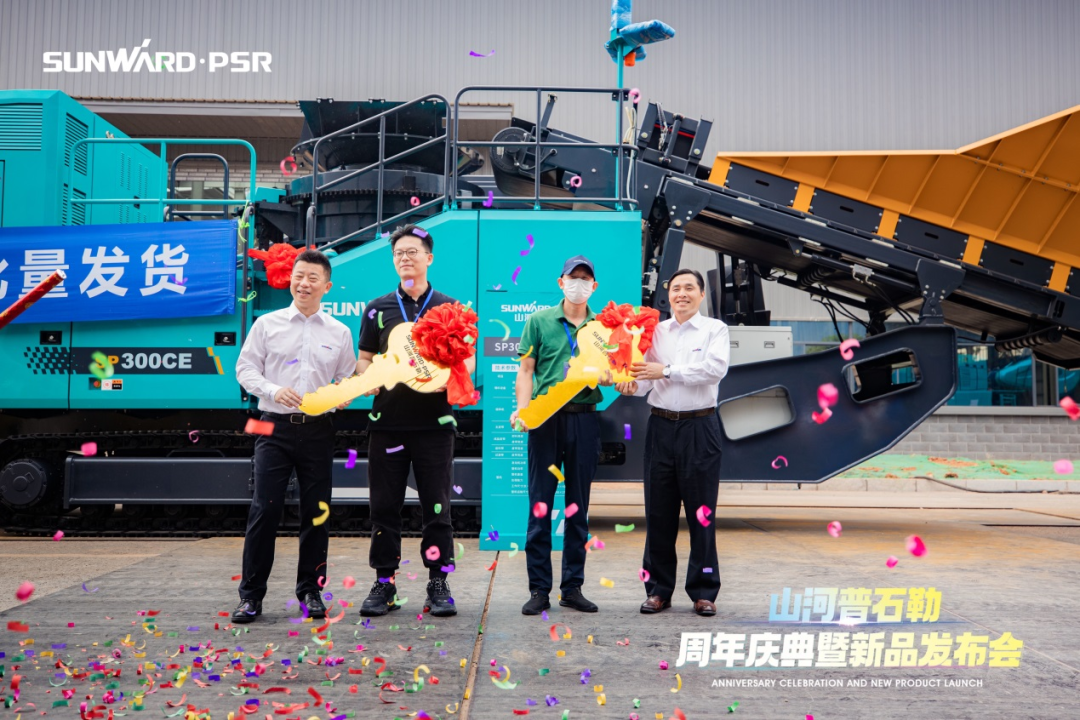 聚变革新，价值引领！米兰平台-米兰(中国)
普石勒周年庆典暨新品发布会成功举行