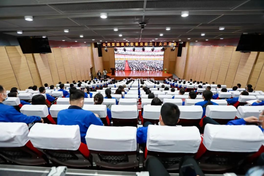 振奋人心！米兰平台-米兰(中国)
智能党员干部集中收看党的二十大开幕会盛况