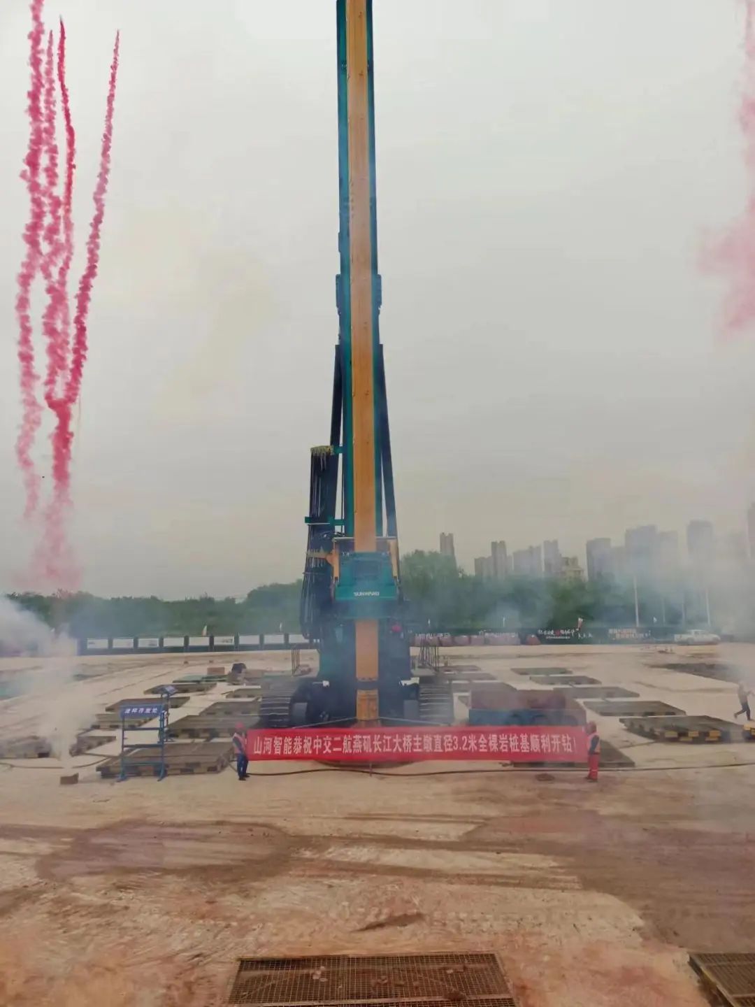 超级“桩”备实力亮剑！米兰平台-米兰(中国)
智能携手武汉乐成建设攻克燕矶长江大桥复杂地层施工难题