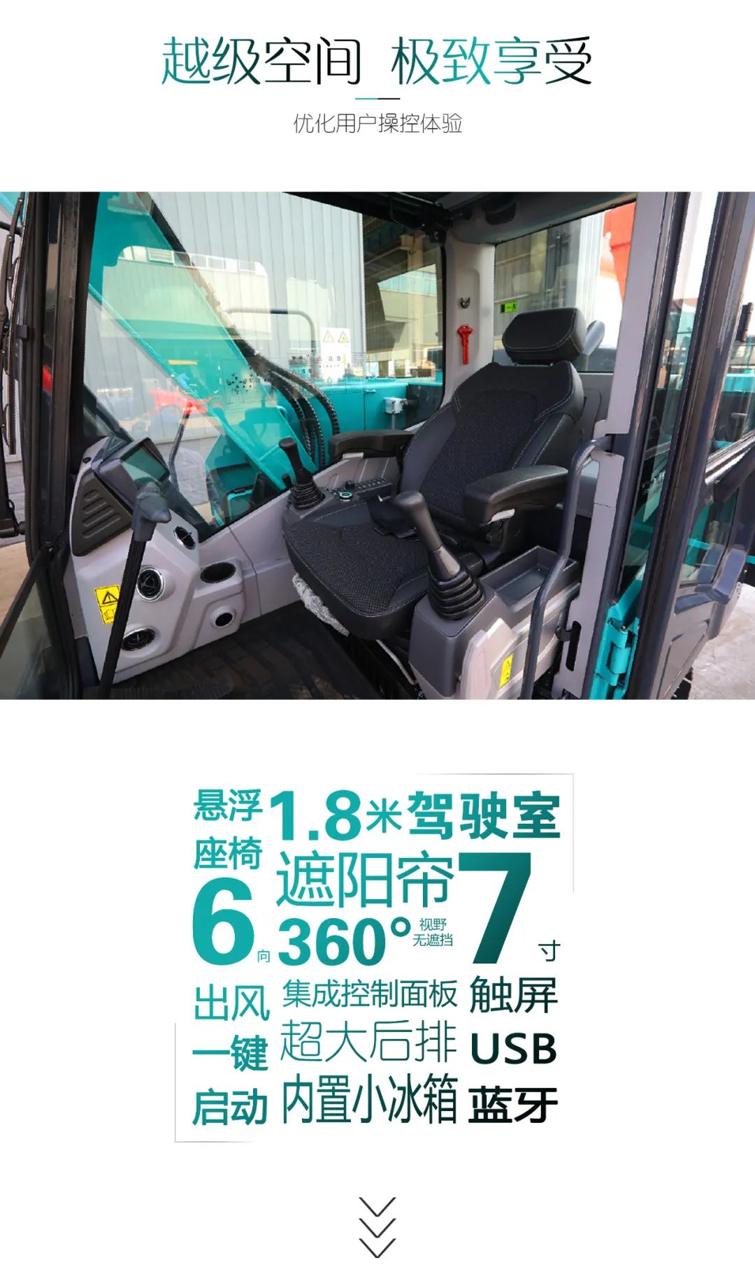 国四精品 | 城市建设哪家强？还得看米兰平台-米兰(中国)
智能小挖SWE85F