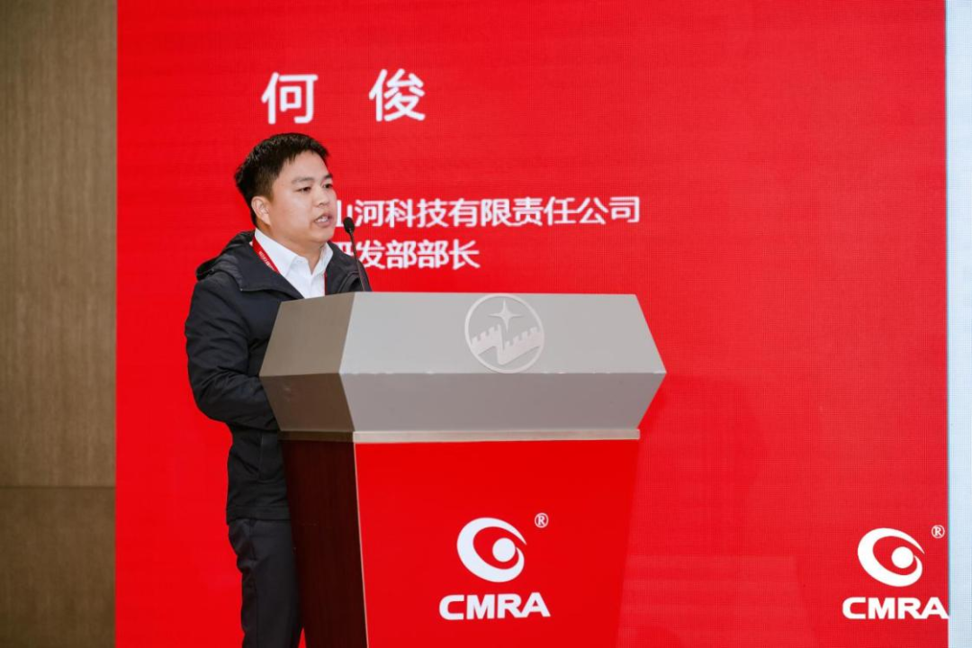 中际米兰平台-米兰(中国)
亮相再生有色金属行业年度国际盛会