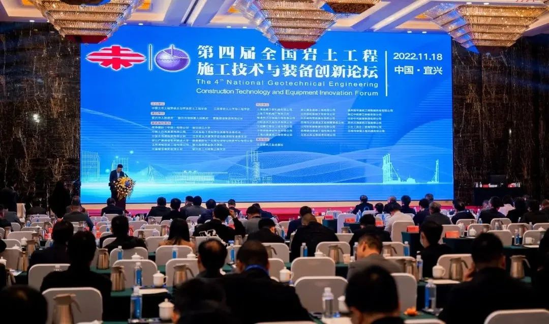 米兰平台-米兰(中国)
智能“云”论道全国岩土工程施工技术与装备创新论坛