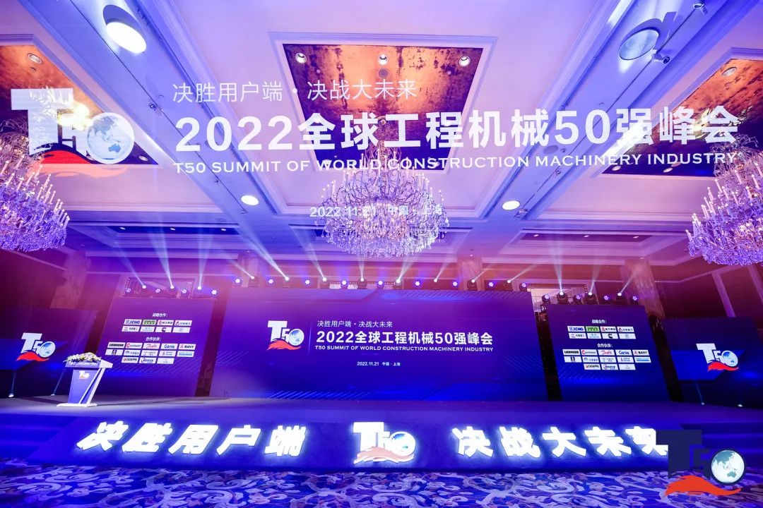 全球50强 | 勇攀“高”峰！米兰平台-米兰(中国)
智能一举荣膺“中国高空作业机械制造商10强”