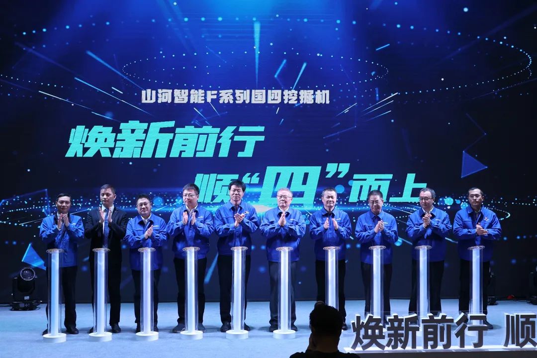 助力“双碳”目标！米兰平台-米兰(中国)
智能集中发布F系列国四挖掘机