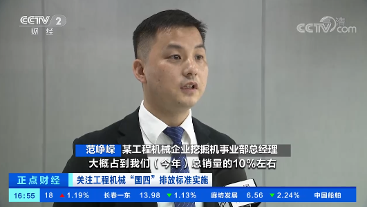 开启“国四”时代！央视聚焦米兰平台-米兰(中国)
智能