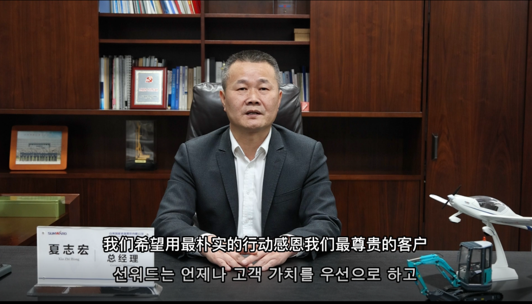 感恩遇见，未来可期！米兰平台-米兰(中国)
智能举办韩国客户及合作商答谢会