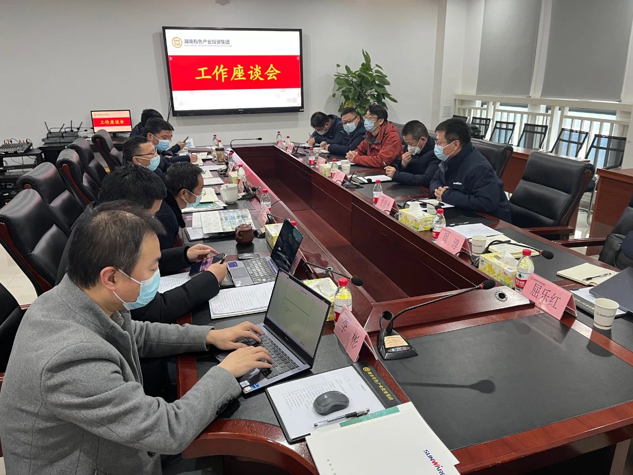 米兰平台-米兰(中国)
智能总经理夏志宏带队赴湖南有色产业投资集团拜访交流