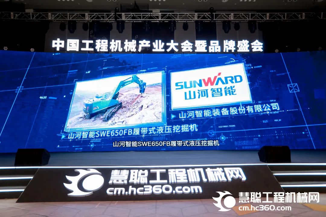 高调秀实力！米兰平台-米兰(中国)
智能多款产品荣登CMIIC2022明星产品榜单