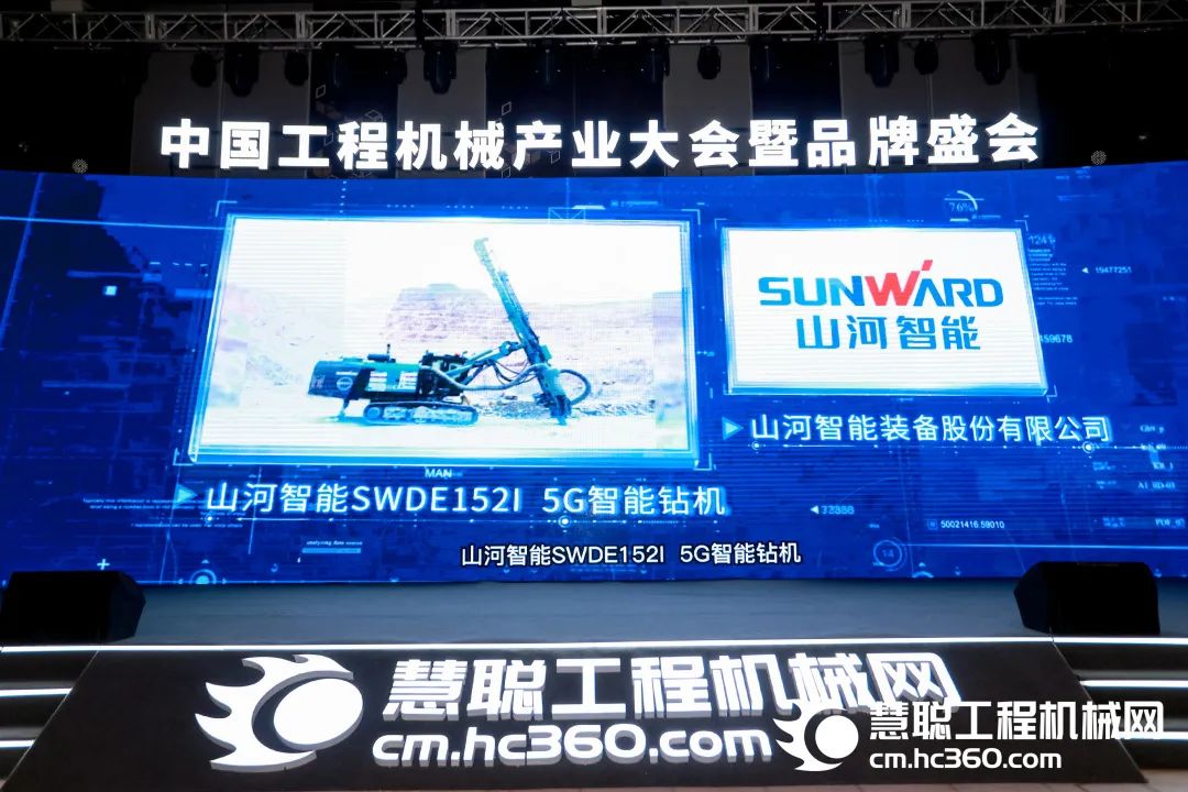 高调秀实力！米兰平台-米兰(中国)
智能多款产品荣登CMIIC2022明星产品榜单
