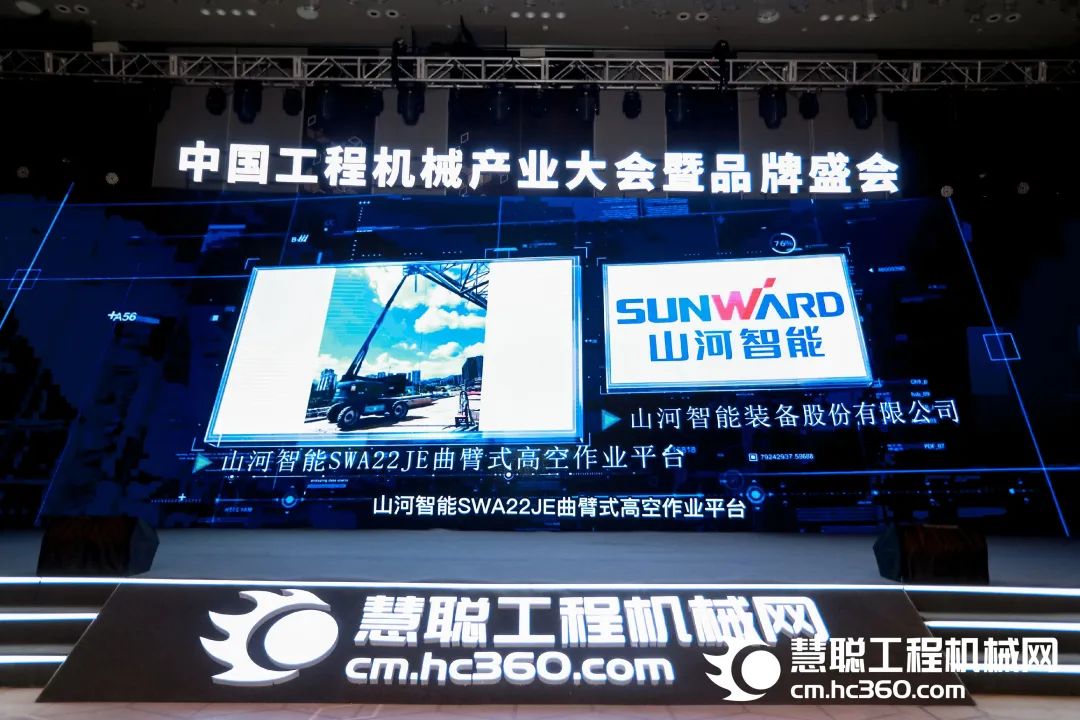 高调秀实力！米兰平台-米兰(中国)
智能多款产品荣登CMIIC2022明星产品榜单