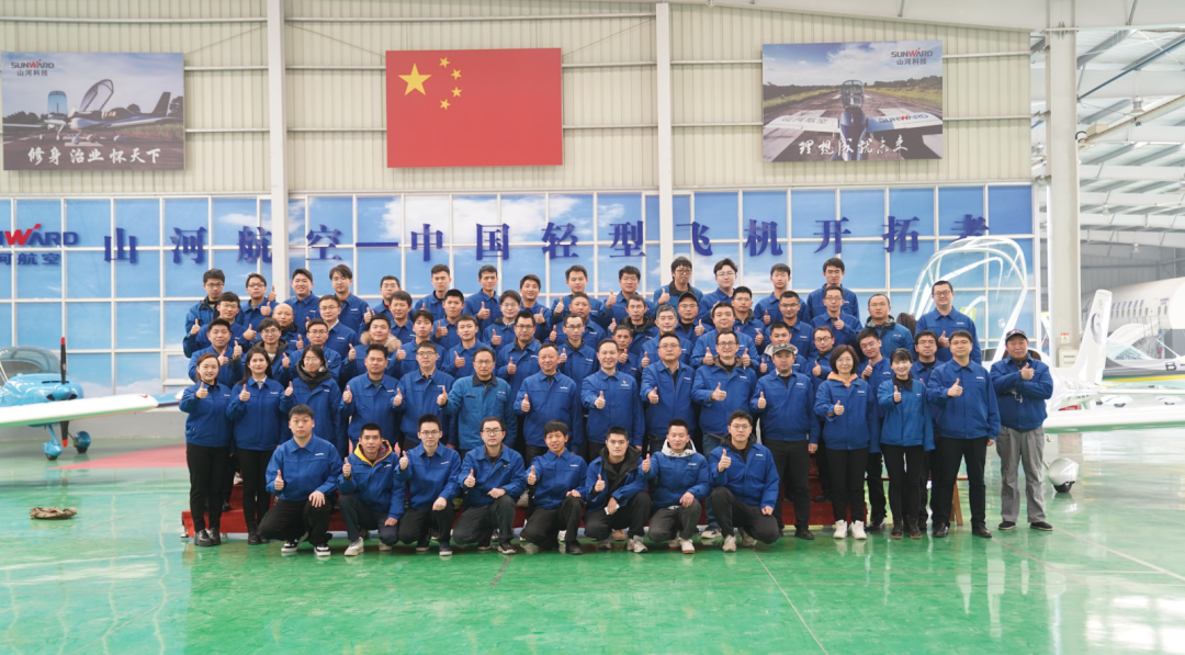 米兰平台-米兰(中国)
通用航空创新创业团队获评“2022年省企业科技创新创业团队”称号