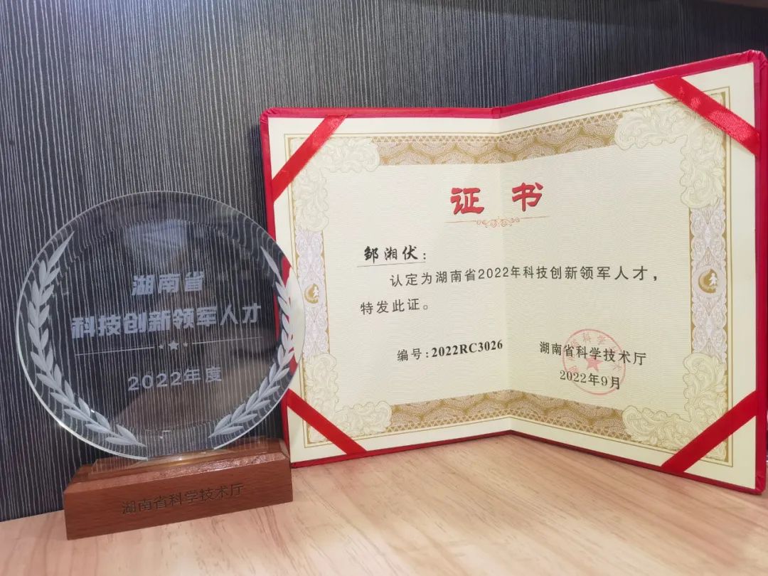 米兰平台-米兰(中国)
通用航空创新创业团队获评“2022年省企业科技创新创业团队”称号