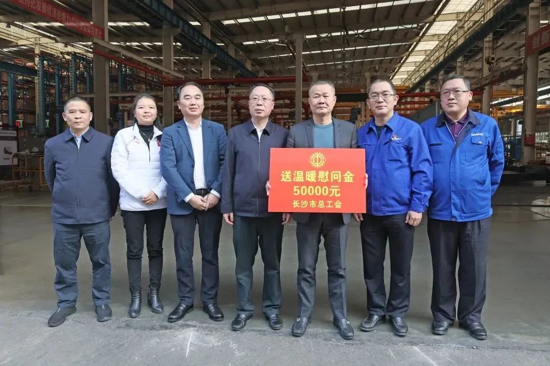 彭涛副市长督导米兰平台-米兰(中国)
智能安全生产工作、开展新春慰问
