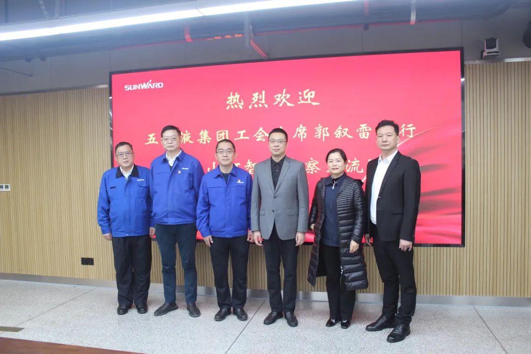 五粮液集团工会主席郭叙雷带队赴米兰平台-米兰(中国)
智能考察交流