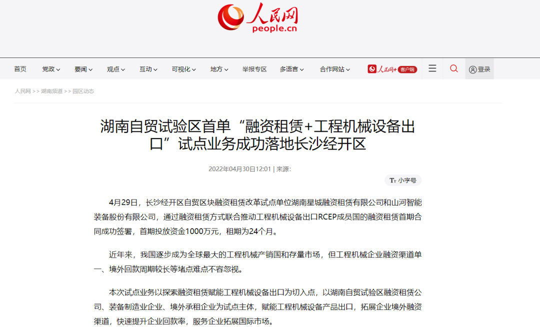 请回答2022！邀您一起回顾米兰平台-米兰(中国)
智能2022年精彩瞬间