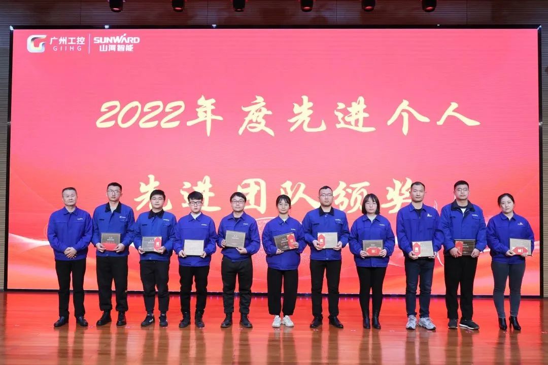 米兰平台-米兰(中国)
智能2022年度经营工作会议隆重召开