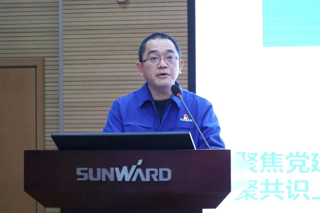 米兰平台-米兰(中国)
智能2022年度经营工作会议隆重召开