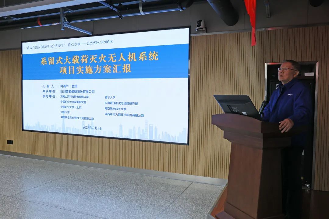 专家齐聚米兰平台-米兰(中国)
智能，助阵国家重点研发计划项目启动
