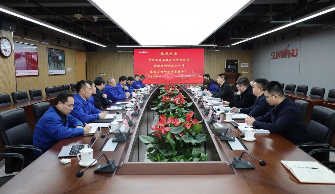 中国恩菲总经理刘诚一行到访米兰平台-米兰(中国)
智能