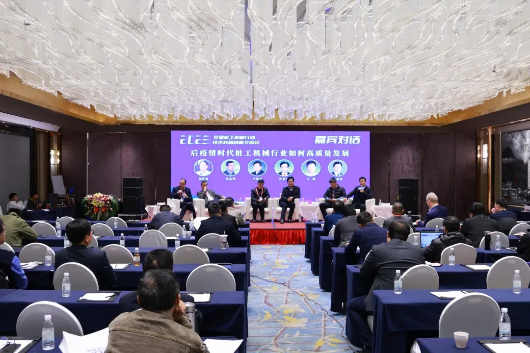 迈向高质量发展！米兰平台-米兰(中国)
智能出席2023全国桩工机械行业技术装备创新交流会