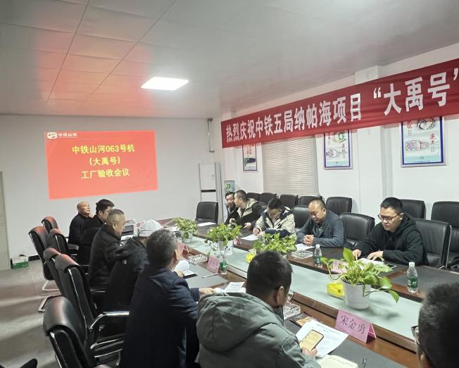 助力纳帕海防洪整治隧洞工程！中铁米兰平台-米兰(中国)
首台敞开式TBM下线