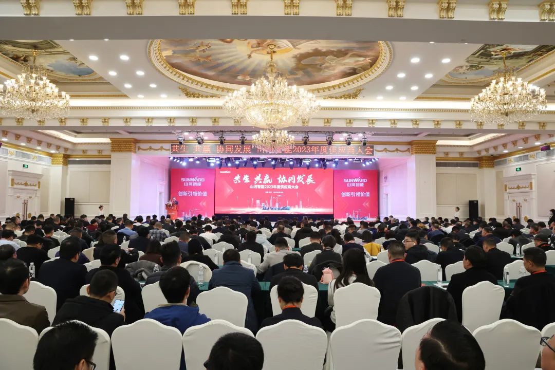 共生、共赢、协同发展！米兰平台-米兰(中国)
智能2023年度供应商大会隆重召开