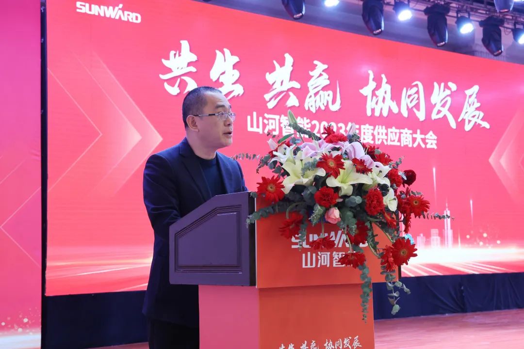共生、共赢、协同发展！米兰平台-米兰(中国)
智能2023年度供应商大会隆重召开
