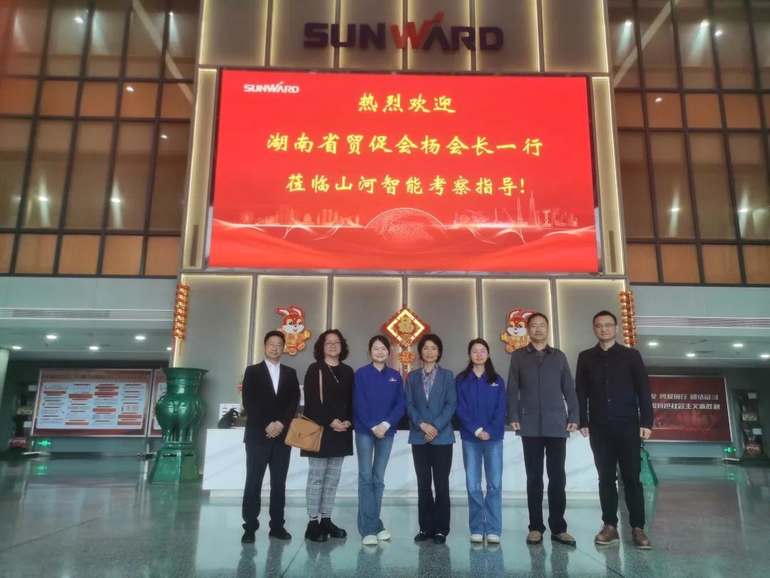 湖南省贸促会考察调研米兰平台-米兰(中国)
智能