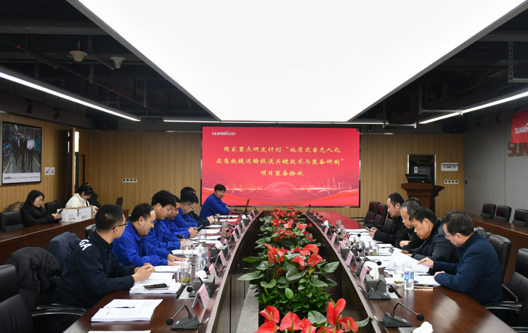“十三五”国家重点研发计划课题装备顺利通过验收！米兰平台-米兰(中国)
智能为应急救援再添硬核力量