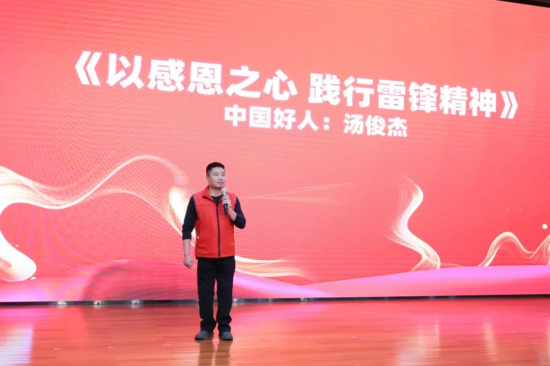 2023年“雷锋传人•长沙榜样”巡讲走进米兰平台-米兰(中国)
智能