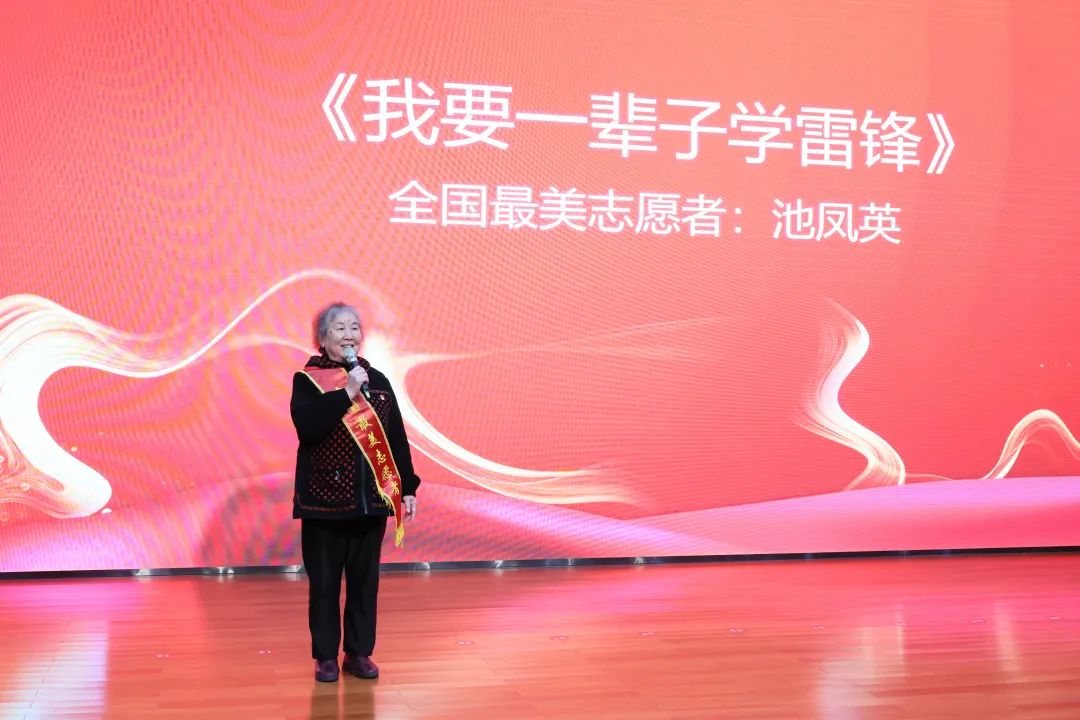 2023年“雷锋传人•长沙榜样”巡讲走进米兰平台-米兰(中国)
智能