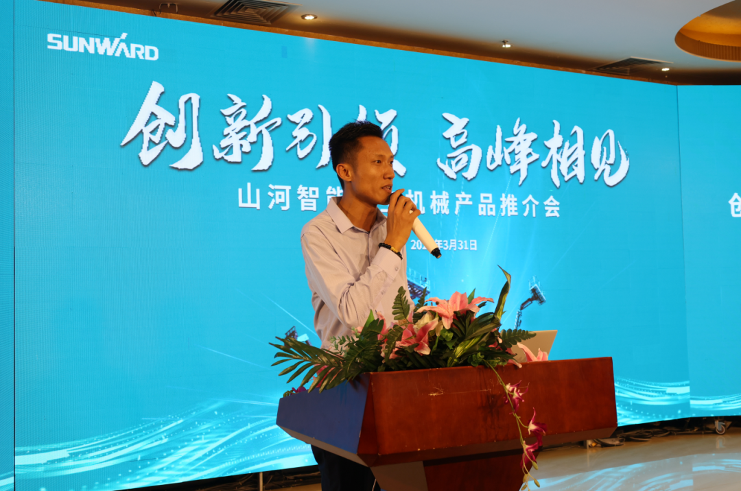 创新引领，高峰相见！米兰平台-米兰(中国)
智能高空机械产品推介会走进粤港澳大湾区