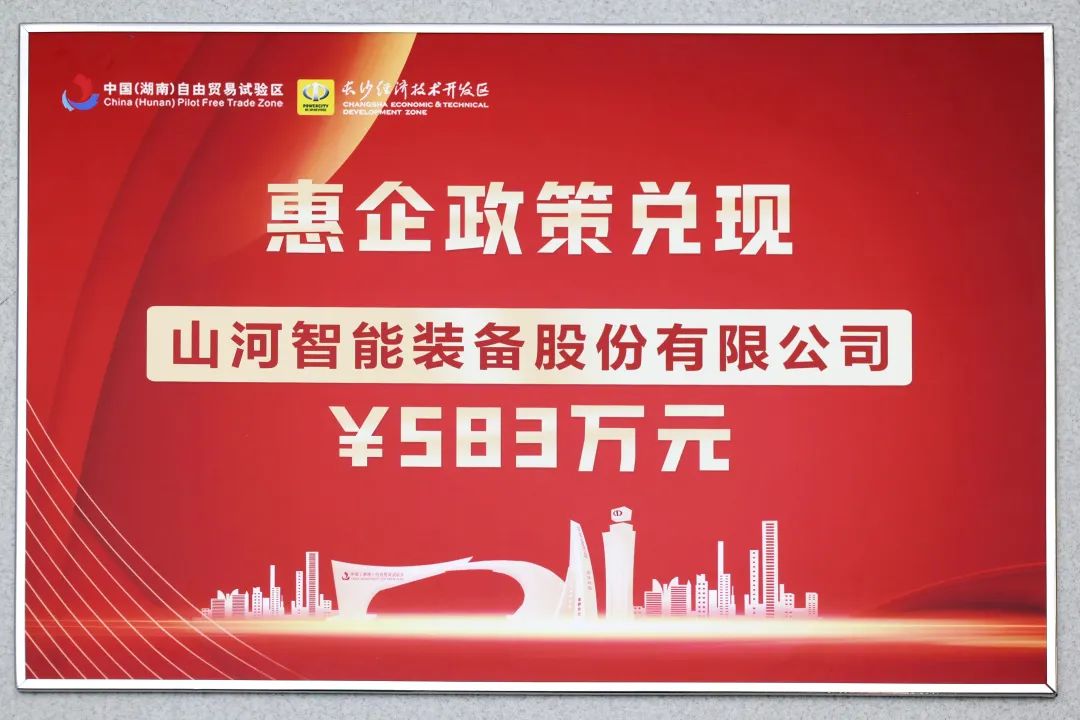 米兰平台-米兰(中国)
智能获评“科技创新领军企业”