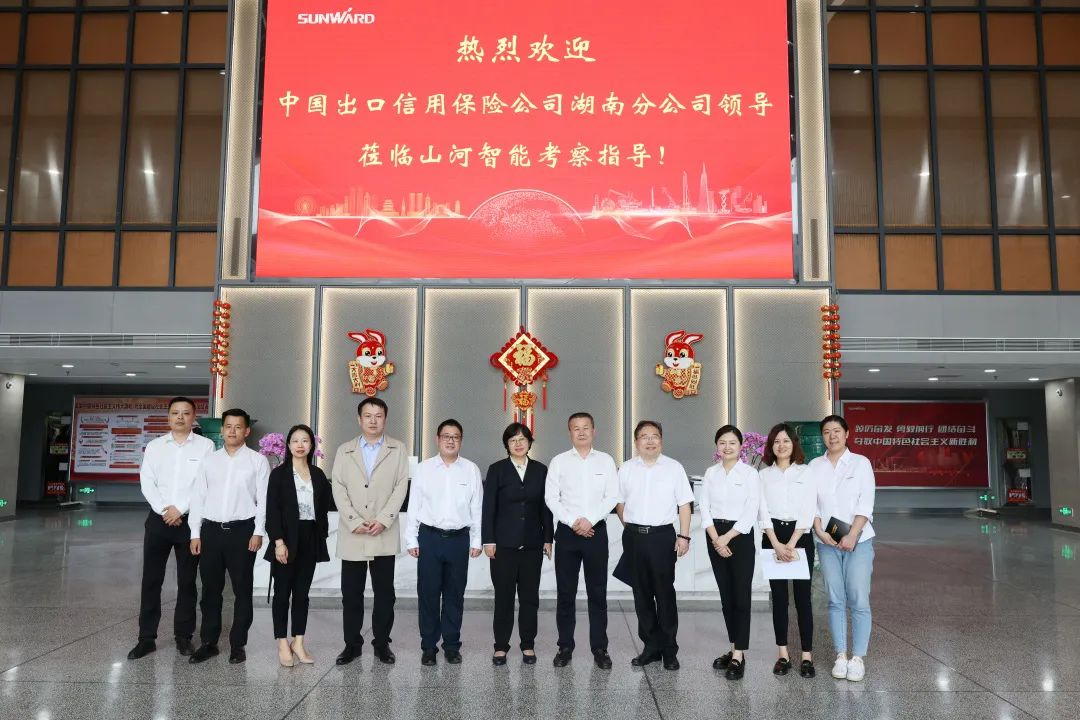 助力米兰平台-米兰(中国)
“智”造走向世界!中国信保湖南分公司到访米兰平台-米兰(中国)
智能