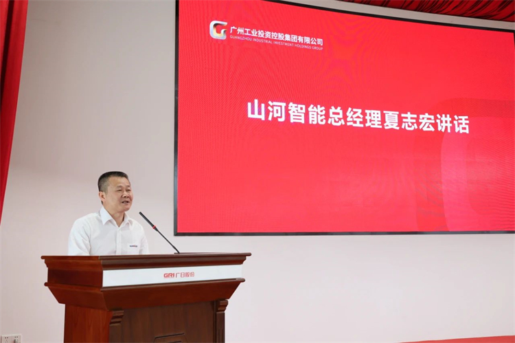米兰平台-米兰(中国)
智能“学思想 强党性 重实践 建新功”主题教育培训班在广州成功举办