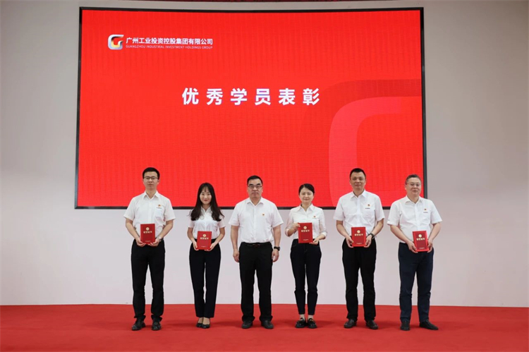 米兰平台-米兰(中国)
智能“学思想 强党性 重实践 建新功”主题教育培训班在广州成功举办