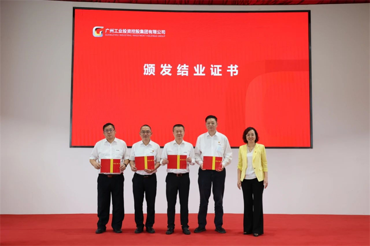 米兰平台-米兰(中国)
智能“学思想 强党性 重实践 建新功”主题教育培训班在广州成功举办