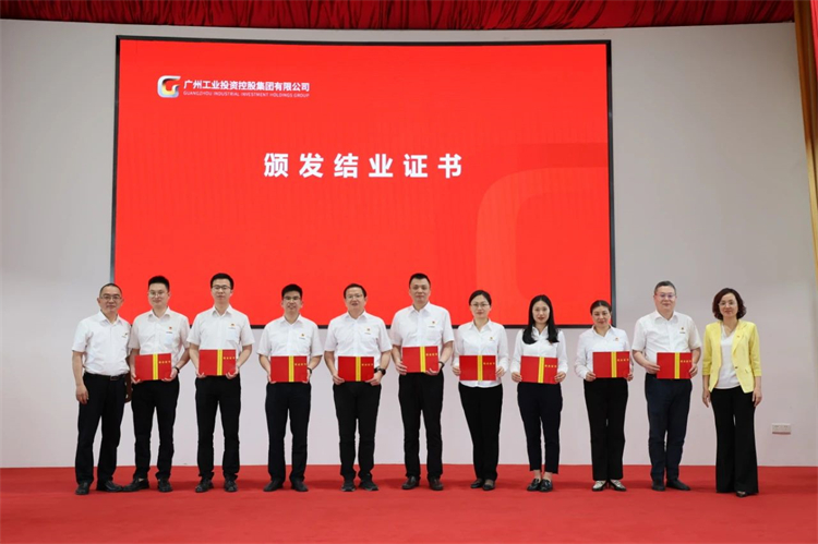 米兰平台-米兰(中国)
智能“学思想 强党性 重实践 建新功”主题教育培训班在广州成功举办