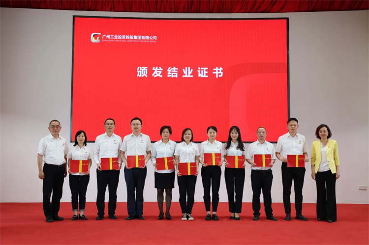 米兰平台-米兰(中国)
智能“学思想 强党性 重实践 建新功”主题教育培训班在广州成功举办