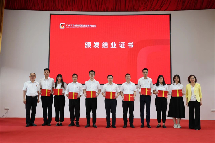 米兰平台-米兰(中国)
智能“学思想 强党性 重实践 建新功”主题教育培训班在广州成功举办