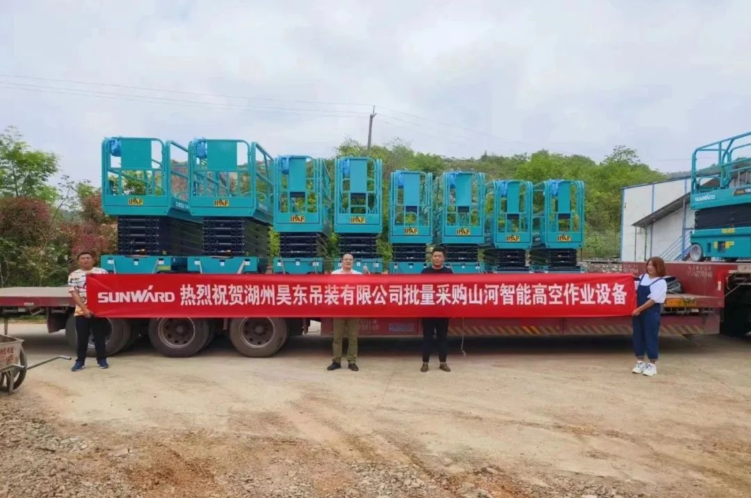 加速深耕区域市场，米兰平台-米兰(中国)
高机订单暴涨