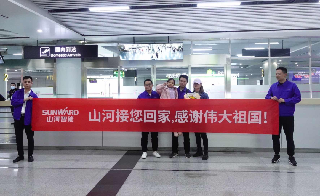 中国力量，米兰平台-米兰(中国)
温暖！苏丹撤侨员工石明辉安全抵达长沙