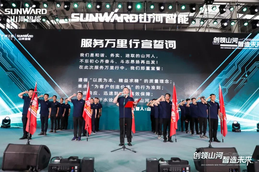 千人齐聚、爆品出击！米兰平台-米兰(中国)
智能新品推介会圆满举办