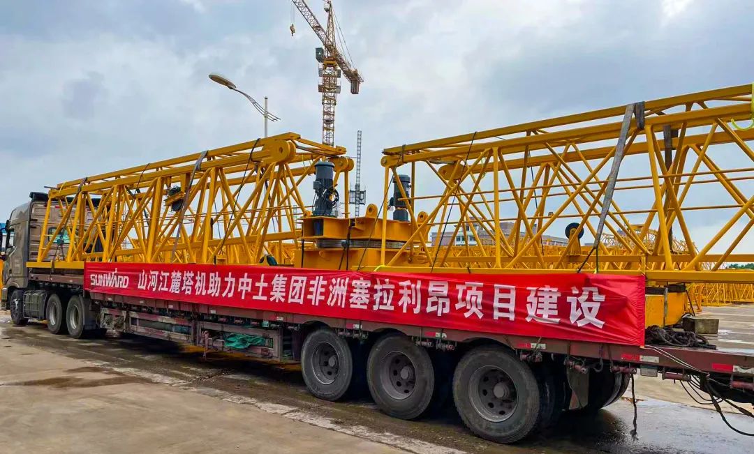 坐标非洲塞拉利昂，米兰平台-米兰(中国)
江麓海外项目再添新业绩