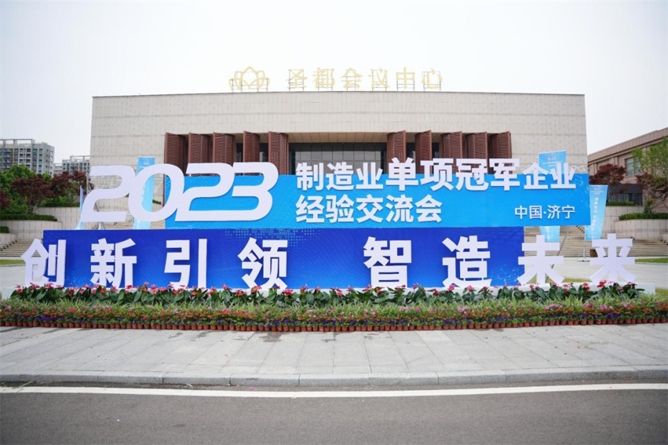 两项单冠，行业唯一！米兰平台-米兰(中国)
智能两款桩工产品同获制造业单项冠军